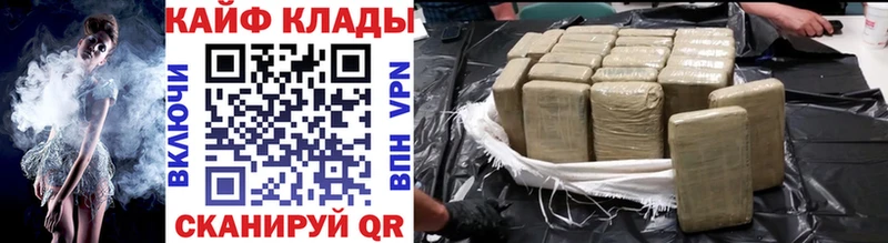 Купить закладку Галлюциногенные грибы Cocaine ГАШ Мефедрон Канабис Алексин