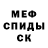 МДМА crystal Christopher Messer
