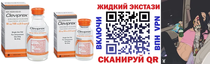 Купить закладки  Алексин  БУТИРАТ вода 