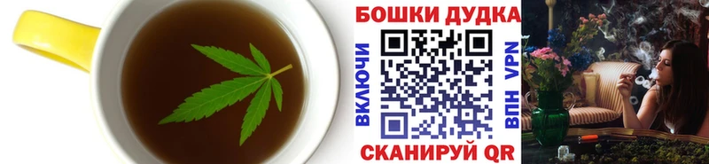 Еда ТГК конопля  Купить  Алексин 