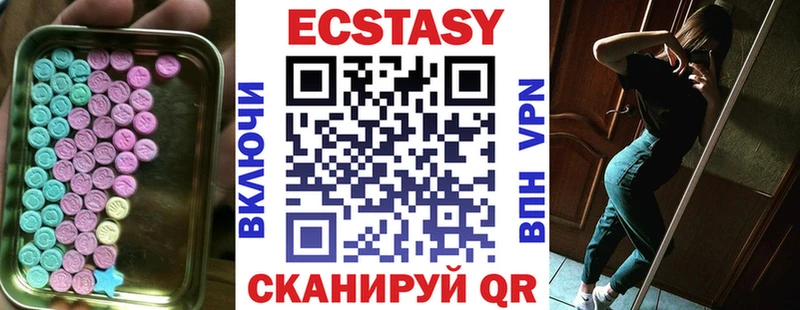 Экстази MDMA  Купить закладки  Алексин 