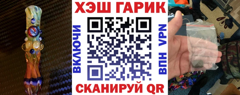 ГАШИШ убойный  Купить  Алексин 