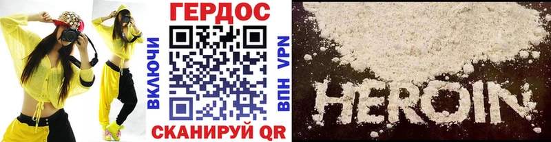 Купить  Алексин  ГЕРОИН Heroin 