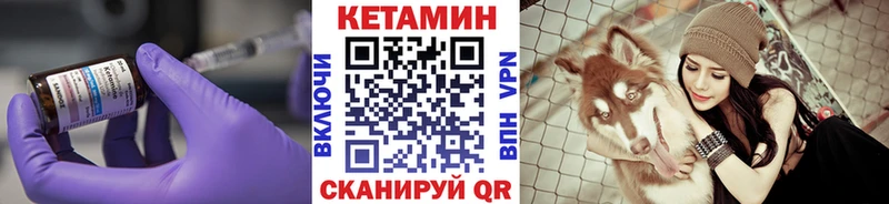 Кетамин VHQ  Купить закладки  Алексин 