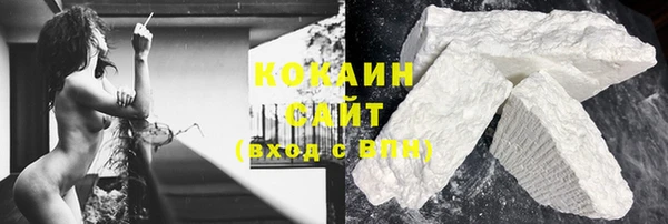 ALPHA PVP Богородск