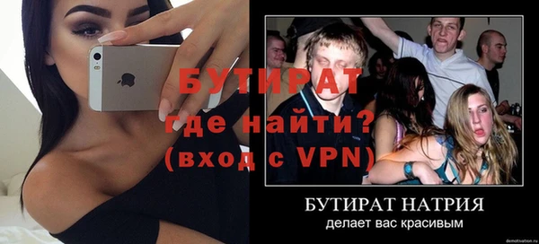 ALPHA PVP Богородск