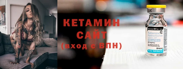 молекула духа Инсар