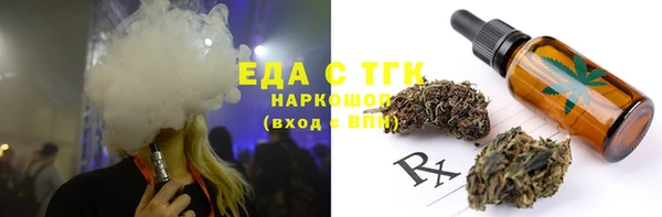 крисы Каменногорск