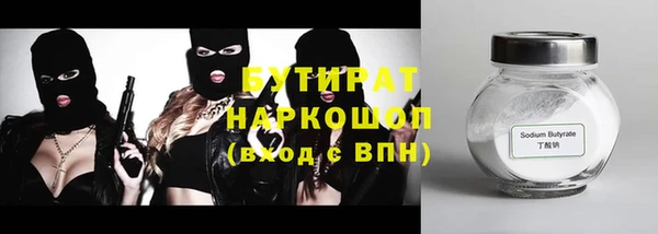 ALPHA PVP Богородск