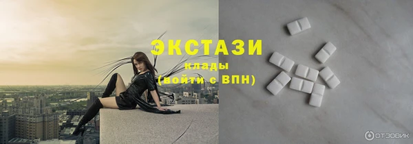прущие крисы Карпинск