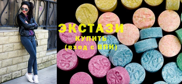 ALPHA PVP Богородск