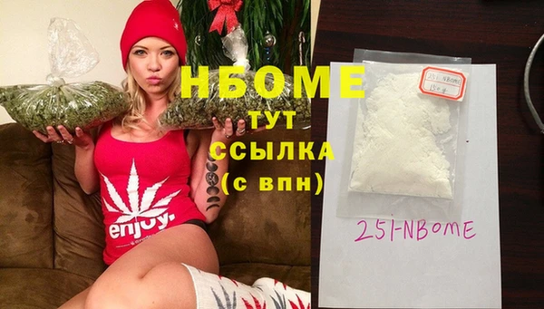 прущие крисы Карпинск