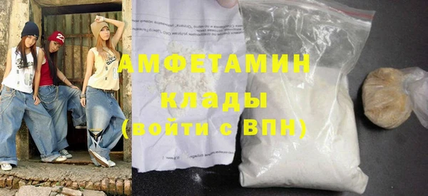 ALPHA PVP Богородск