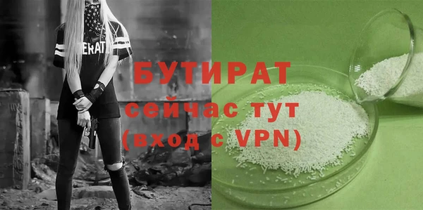 ALPHA PVP Богородск