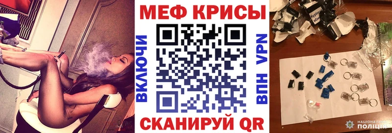 Купить закладки  Алексин  Меф кристаллы 