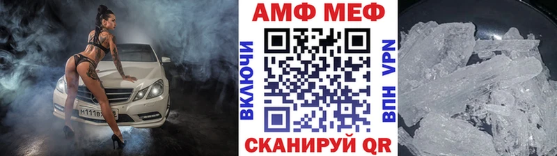 Купить Алексин МЕТАМФЕТАМИН витя