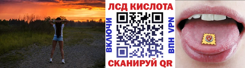 Купить где  Алексин  Марки NBOMe 1,8мг 