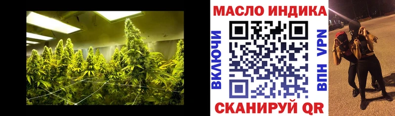 Дистиллят ТГК концентрат  Купить где  Алексин 